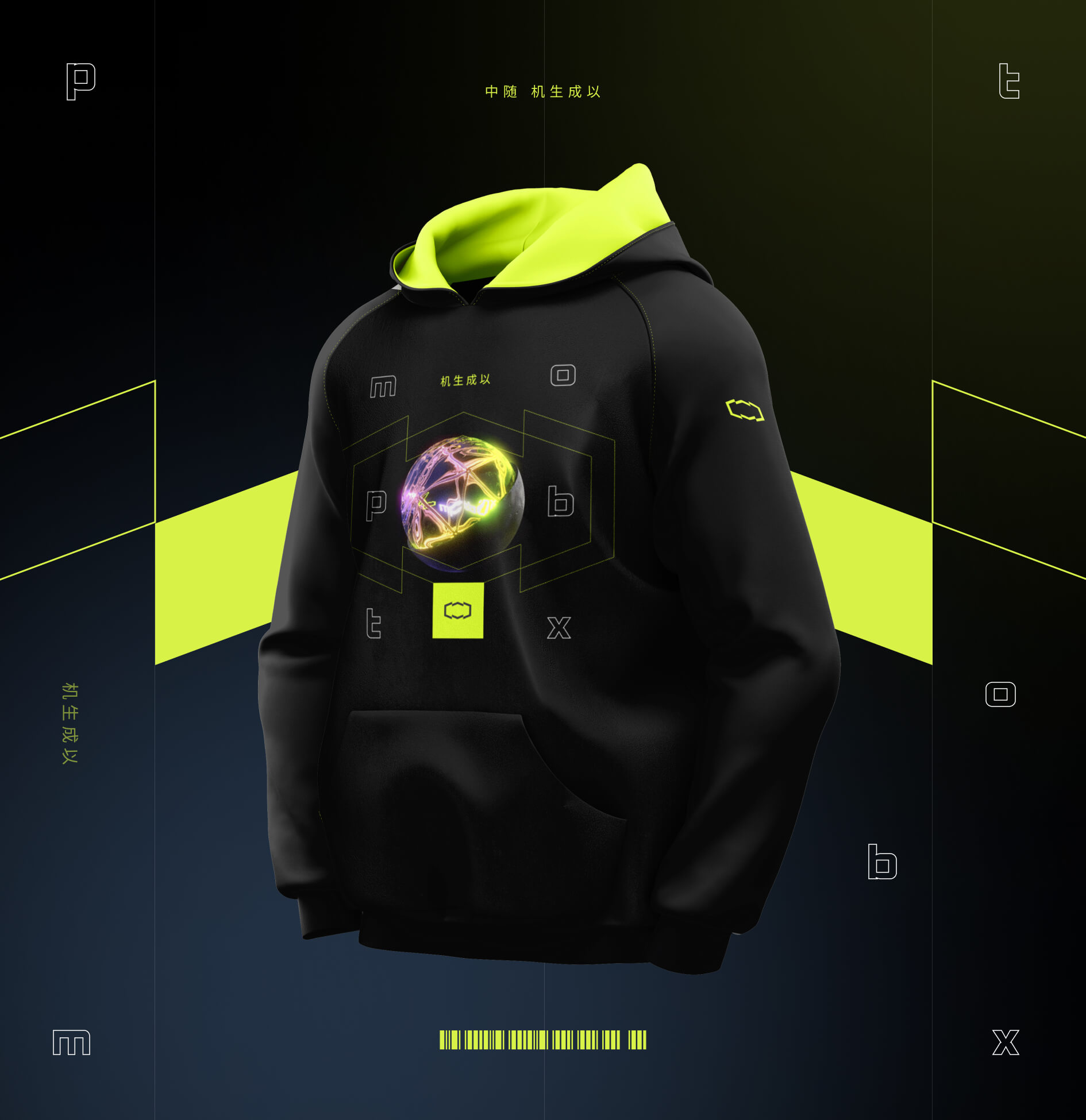 Mptbox – Branding for the VR-driven metaverse - Website Development - Photo 8